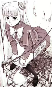 Page 3 of very old scat & piss artworks from pixiv - preview thumbnail