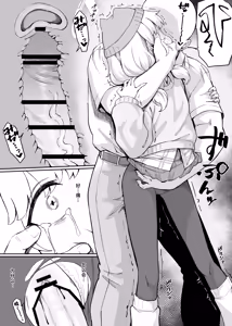Page 4 of ‌Aoba Kawaisou Manga丨青叶的悲惨漫画 - preview thumbnail