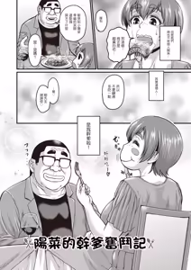 Page 129 of Nikkanteki Kuro Stocking Seikatsu - Sensual Black Stockings Life - preview thumbnail