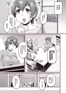Page 130 of Nikkanteki Kuro Stocking Seikatsu - Sensual Black Stockings Life - preview thumbnail