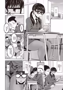 Page 13 of Nikkanteki Kuro Stocking Seikatsu - Sensual Black Stockings Life - preview thumbnail