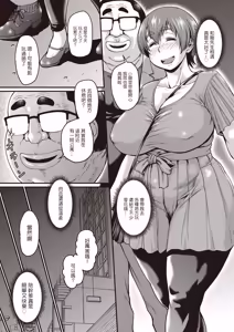 Page 132 of Nikkanteki Kuro Stocking Seikatsu - Sensual Black Stockings Life - preview thumbnail