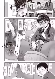 Page 15 of Nikkanteki Kuro Stocking Seikatsu - Sensual Black Stockings Life - preview thumbnail