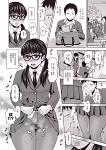 Page 19 of Nikkanteki Kuro Stocking Seikatsu - Sensual Black Stockings Life - preview thumbnail