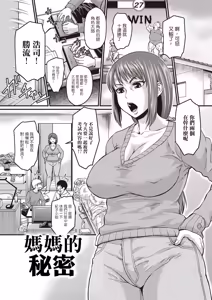 Page 202 of Nikkanteki Kuro Stocking Seikatsu - Sensual Black Stockings Life - preview thumbnail