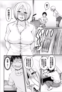 Page 35 of Nikkanteki Kuro Stocking Seikatsu - Sensual Black Stockings Life - preview thumbnail