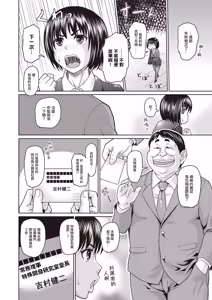 Page 55 of Nikkanteki Kuro Stocking Seikatsu - Sensual Black Stockings Life - preview thumbnail