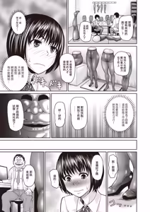 Page 58 of Nikkanteki Kuro Stocking Seikatsu - Sensual Black Stockings Life - preview thumbnail