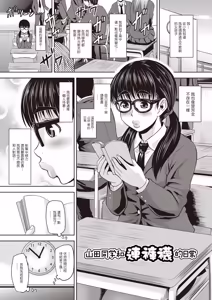 Page 6 of Nikkanteki Kuro Stocking Seikatsu - Sensual Black Stockings Life - preview thumbnail