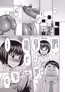 Page 66 of Nikkanteki Kuro Stocking Seikatsu - Sensual Black Stockings Life - preview thumbnail