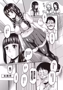 Page 84 of Nikkanteki Kuro Stocking Seikatsu - Sensual Black Stockings Life - preview thumbnail