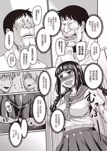 Page 86 of Nikkanteki Kuro Stocking Seikatsu - Sensual Black Stockings Life - preview thumbnail