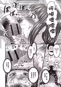 Page 91 of Nikkanteki Kuro Stocking Seikatsu - Sensual Black Stockings Life - preview thumbnail