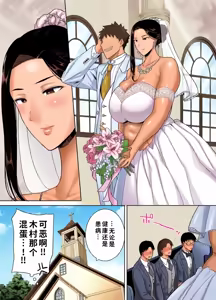 Page 194 of PowerHara Onna Joushi to Shachiku-kun 1-4 (decensored) - preview thumbnail