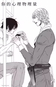 Page 175 of Soshite Subete ga Ugokidasu︱于是一切就此开始 [Chinese] 漫画家与经纪人系列 VOL.03 - preview thumbnail