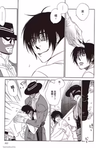 Page 183 of Soshite Subete ga Ugokidasu︱于是一切就此开始 [Chinese] 漫画家与经纪人系列 VOL.03 - preview thumbnail
