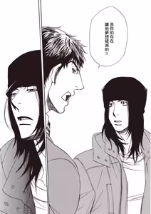 Page 24 of Soshite Subete ga Ugokidasu︱于是一切就此开始 [Chinese] 漫画家与经纪人系列 VOL.03 - preview thumbnail