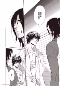 Page 148 of Soshite Tsuzuki ga Aru no Nara︱之后，如果还能再继续 [Chinese] 漫画家与经纪人系列 VOL.01 - preview thumbnail
