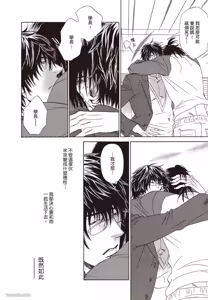 Page 162 of Soshite Tsuzuki ga Aru no Nara︱之后，如果还能再继续 [Chinese] 漫画家与经纪人系列 VOL.01 - preview thumbnail