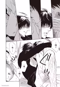 Page 68 of Soshite Tsuzuki ga Aru no Nara︱之后，如果还能再继续 [Chinese] 漫画家与经纪人系列 VOL.01 - preview thumbnail