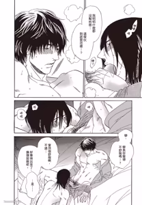 Page 80 of Soshite Tsuzuki ga Aru no Nara︱之后，如果还能再继续 [Chinese] 漫画家与经纪人系列 VOL.01 - preview thumbnail