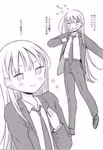 Page 8 of Cosplay Haruki-kun - preview thumbnail