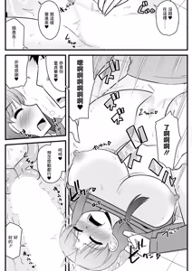 Page 10 of SinMama to Hoikushi no Oyakusoku - preview thumbnail