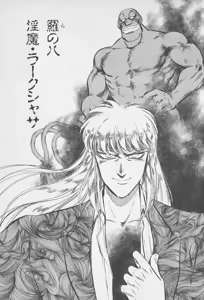 Page 329 of Tokime Densetsu Kura Daruma v06-10 - preview thumbnail