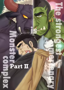 The Strongest Mercenary has a Monster Complex Part II — hentai manga cover on Fhentai