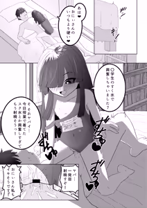 Page 3 of Ecchi na Manga - preview thumbnail
