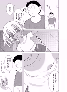 Yobikomi JS - hentai manga cover image