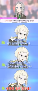 Page 202 of ohisashiburi 번역 모음 - preview thumbnail
