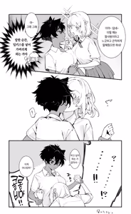Page 240 of ohisashiburi 번역 모음 - preview thumbnail