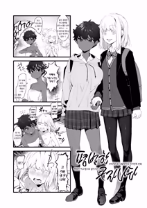 Page 6 of ohisashiburi 번역 모음 - preview thumbnail