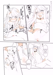 Page 61 of ohisashiburi 번역 모음 - preview thumbnail