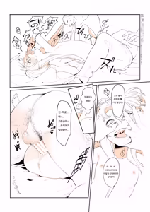 Page 64 of ohisashiburi 번역 모음 - preview thumbnail