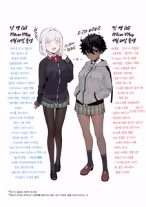 Page 7 of ohisashiburi 번역 모음 - preview thumbnail