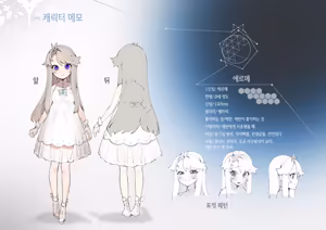 Page 9 of ohisashiburi 번역 모음 - preview thumbnail