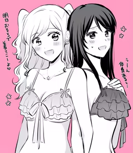 Page 104 of Namaniku (49283008) Part 1 - preview thumbnail