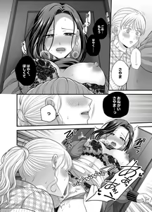 Page 1098 of Namaniku (49283008) Part 1 - preview thumbnail
