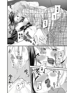 Page 1102 of Namaniku (49283008) Part 1 - preview thumbnail