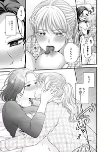 Page 1103 of Namaniku (49283008) Part 1 - preview thumbnail