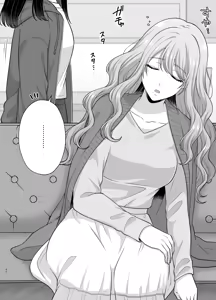 Page 1190 of Namaniku (49283008) Part 1 - preview thumbnail