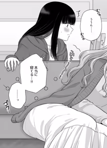 Page 1193 of Namaniku (49283008) Part 1 - preview thumbnail