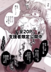 Page 1202 of Namaniku (49283008) Part 1 - preview thumbnail