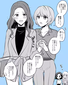 Page 129 of Namaniku (49283008) Part 1 - preview thumbnail