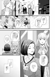 Page 1302 of Namaniku (49283008) Part 1 - preview thumbnail