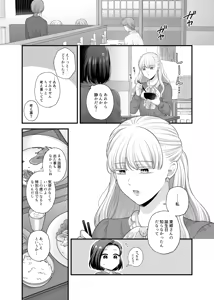 Page 1307 of Namaniku (49283008) Part 1 - preview thumbnail