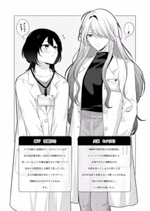 Page 1402 of Namaniku (49283008) Part 1 - preview thumbnail