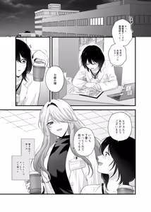 Page 1403 of Namaniku (49283008) Part 1 - preview thumbnail